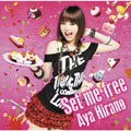 Set me free/Sing a Song! [CD+DVD]<初回限定盤>