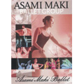 Asami Maki -Ballet / Asami Maki Ballet Group