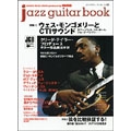 jazz guitar book Vol.22