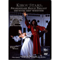 Kirov Stars -Shakespeare Dance Trilogy: Romeo and Juliet, Hamlet, Otello