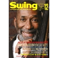 Swing Journal 2009年 12月号