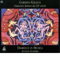 カルミナ・ガリカ :12世紀のラテン語歌曲集