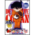 名探偵コナン PART10 Volume1