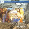 Mozart: Eine Kleine Nachtmusik K.525, Symphonies No.35 K.385 "Haffner", No.40 K.550 / Alexander Kantorov, State Symphony Orchestra Classica