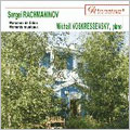 RACHMANINOV:MORCEAUX DE SALON OP.10/MOMENTS MUSICAUX OP.16:MIKHAIL VOSKRESSENSKY(p)