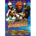 West Kingston Jamboree 2006/2007 Part 1