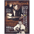 jazz guitar book Vol.16