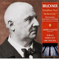 ブルックナー:交響曲第4番「ロマンティック」 (コースヴェット版:7/5/2005):内藤彰指揮/東京ニューシティ管弦楽団
