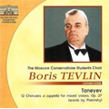 Taneyev: 12 Choruses a Cappella for Mixed Voices, Op.27 / Boris Tevlin(cond), Moscow Conservatoire Students Choir