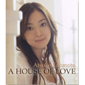 A HOUSE OF LOVE<初回限定盤>