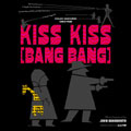 「キス★キス★バン★バン」オリジナル・サウンドトラック [CCCD]
