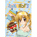 わがまま☆フェアリーミルモでポン!2ねんめ9