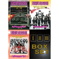 Memorial Sequence DVD BOX 1994-2007/天理教愛町分教会吹奏楽団