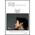 SG Wanna Be Vol. 1 : Music 2.0 Special Edition [CD+CD-ROM]