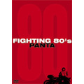 Fighting 80's
