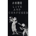 Live and Confused