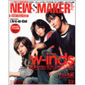 R&R newsmaker (ロックンロール ニューズメーカー) 8月号 2007