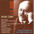 Liadov: Ballade "About Olden Times" Op.21b, The Musical Snuff-Box Op.32, Baba Yaga Op.56, etc (1979, 1992) / Evgeny Svetlanov(cond), USSR SO, Veronika Dudarova(cond), Russian SO Liadov: Ballade "About Olden Times" Op.21b, The Musical Snuff-Box Op.32, Baba Yaga Op.56, etc (1979, 1992) / Evgeny Svetlanov(cond), USSR SO, Veronika Dudarova(cond), Russian SO