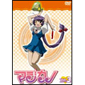 マジカノ Vol.3＜通常版＞