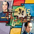 NHK土曜時代劇「オトコマエ!」オリジナル・サウンドトラック