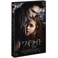 トワイライト~初恋~ スタンダード・エディション<通常版> トワイライト~初恋~ スタンダード・エディション<通常版>