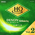 驚愕の高音質!聴き比べ用サンプラー これが、DENON クラシックス リマスタリング&HQCDだ!Vol.2 ［HQCD+CD］