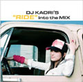 DJ KAORI'S "RIDE" into the MIX