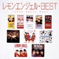 レモンエンジェル ベスト レモンエンジェル ベスト