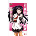 グリーングリーン 04 グリーングリーン 04