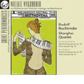 Schumann: Piano Quintet Op.44; Dvorak: Piano Quintet No.2 (4/11/2006) / Rudolf Buchbinder(p), Shanghai String Quartet