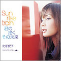 ̸/Sun rise train[GZCA-7004]