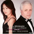 メシアン: アーメンの幻影; ドビュッシー: 白と黒で; メルレ: 2台ピアノのための音楽 (3/12-14/2008) / パスカル・ドゥヴァイヨン(p), 村田理夏子(p) メシアン: アーメンの幻影; ドビュッシー: 白と黒で; メルレ: 2台ピアノのための音楽 (3/12-14/2008) / パスカル・ドゥヴァイヨン(p), 村田理夏子(p)