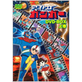 アストロガンガー DVD-BOX上巻 アストロガンガー DVD-BOX上巻