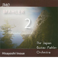 /Mahler Symphony No.2 
