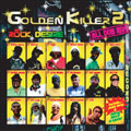 GOLDEN KILLER 2-ROCK DESIRE All Dub Mix-
