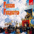 Russian Christmas -Tchaikovsky, V.Rebikoff, A.Glazunov, Prokofiev, etc