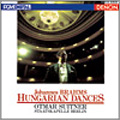 ブラームス: ハンガリー舞曲全集 / オトマール・スウィトナー, ベルリン・シュターツカペレ<限定盤> ブラームス: ハンガリー舞曲全集 / オトマール・スウィトナー, ベルリン・シュターツカペレ<限定盤>