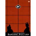 SF サムライフィクション+ノンフィクション～Collector's Edition～