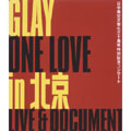 GLAY/ONE LOVE in 北京
