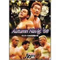 PRO-WRESTLING NOAH Autumn Navig. '08 10.25 日本武道館大会 PRO-WRESTLING NOAH Autumn Navig. '08 10.25 日本武道館大会