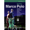 Tan Dun: Marco Polo / Tan Dun, Netherlands Chamber Orchestra, Cappella Amsterdam, etc