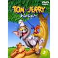 トムとジェリー VOL.5