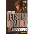 Message -三味線独奏曲集: 杵屋正邦/三木稔/三枝成彰/他:野澤徹也(三絃) Message -三味線独奏曲集: 杵屋正邦/三木稔/三枝成彰/他:野澤徹也(三絃)