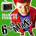 DRAMATIC PUNK-TV<タワーレコード限定> DRAMATIC PUNK-TV<タワーレコード限定>