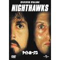 ナイトホークス ナイトホークス