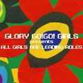 TOWER RECORDS ONLINE㤨GLORY GO!GO! GIRLS/All girls are leading roles[ANYA-7013]פβǤʤ1,760ߤˤʤޤ