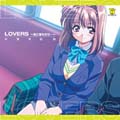 LOVERS ドラマCD LOVERS ドラマCD