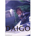 DAIGO 2010年 カレンダー