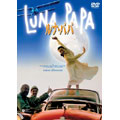 ルナ・パパ(1999・独=オーストリア=日) ルナ・パパ(1999・独=オーストリア=日)