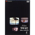 The Haakonsen Faktor-Director's Cut- The Haakonsen Faktor-Director's Cut-